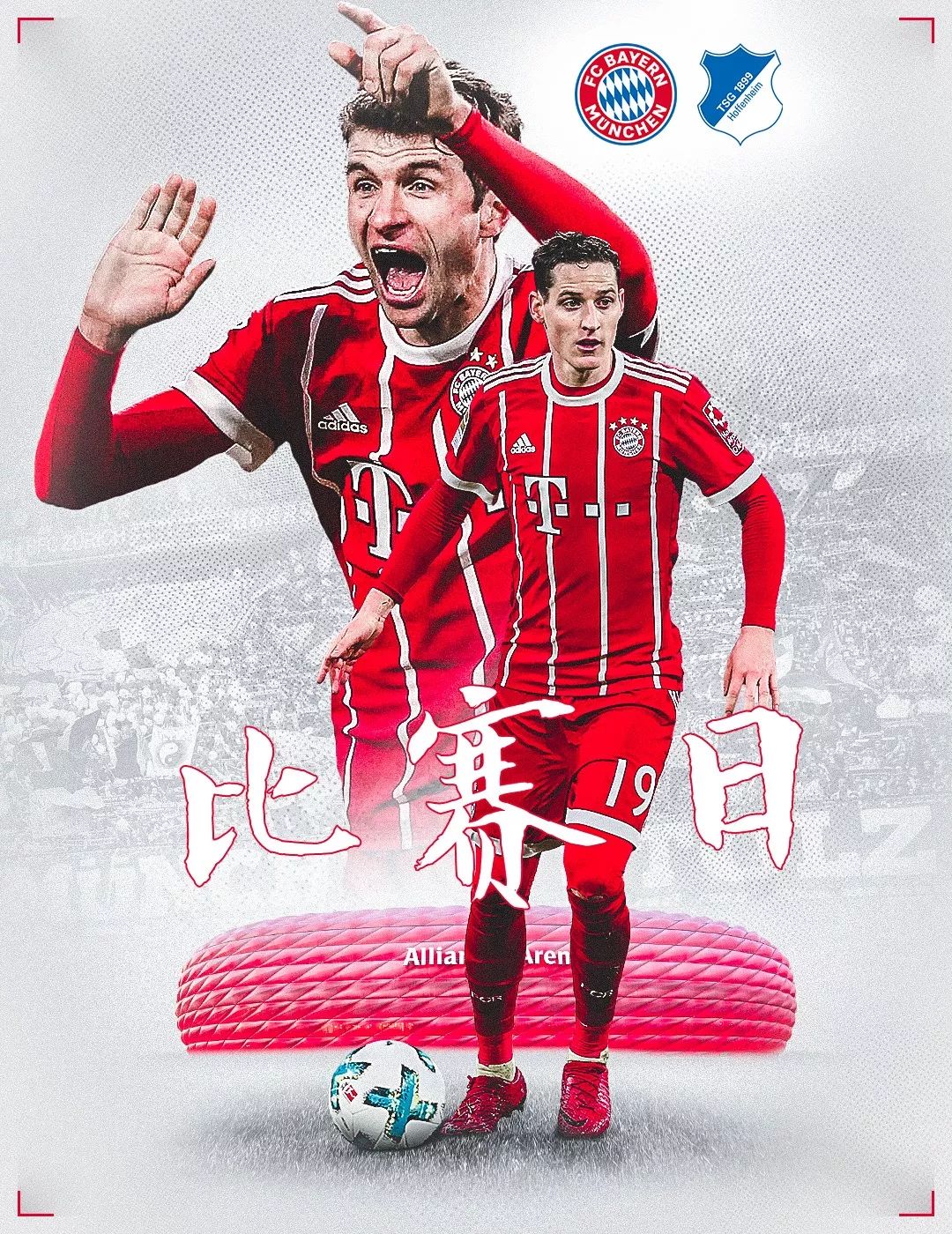 克斯成